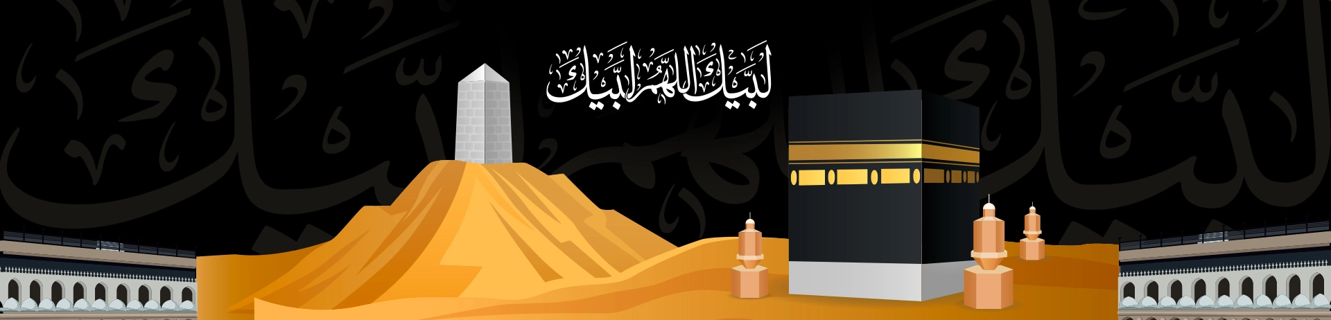 chicago-umrah-package