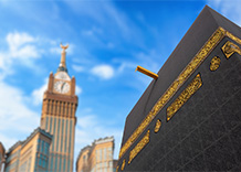 makkah