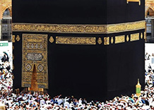 makkah